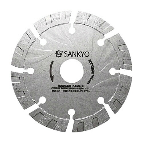 三京ダイヤモンド工業 三京 S1カッター 105×20.0 1枚(LS14) 取り寄せ商品