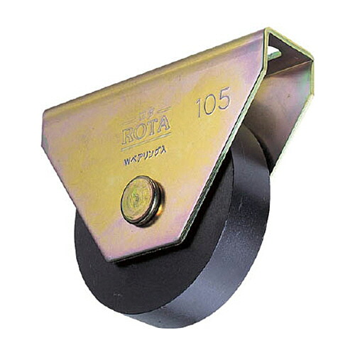 ヨコヅナ ロタ・重量戸車 120mm 平型 1個(WHU1202) 取り寄せ商品