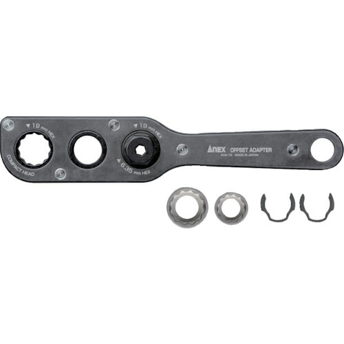 アネックスツール オフセットアダプタ ソケット仕掛ける 1仕掛ける(AOA-19S1) 取り寄せ商いもの