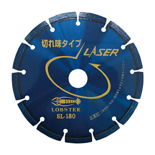 ロブテックス ダイヤモンドホイール乾式レーザー高級品 硬質コンクリート対応 刃厚2.0 穴径25.4mm 1枚(SL-180) 取り寄せ商品