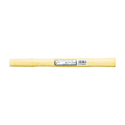 オーエッチ工業 OH 木柄 ショックレスハンマー用#4 545mm 1本(OS545W) 取り寄せ商品