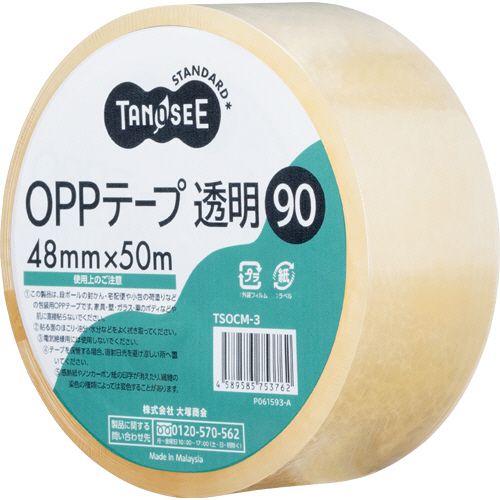 TPS OPPﾃｰﾌﾟ 透明 48mm&times;50m 90μm 1ｾｯﾄ(50巻)(4589585753762 x50) 取り寄せ商品｜ナノズ　店