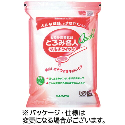 サラヤ とろみはやりっ児マルチクイック ファスナー付 2kg 1容器に並べる(58019) 準拠集団店卸し資産\u003d○