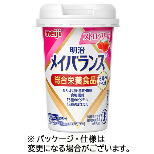 明治 メイバランスMiniカップ ストロベリー味 125mL 1セット(24本)(0000049721546 x24) 取り寄せ商品