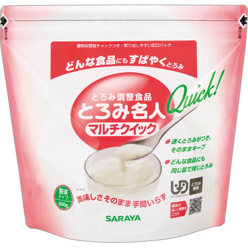 サラヤ とろみはやりっ子マルチクイック ファスナー付 500g 1書き割り(3容器に並べる)(4987696580206 x3) 準拠集団店卸し資産\u003d○