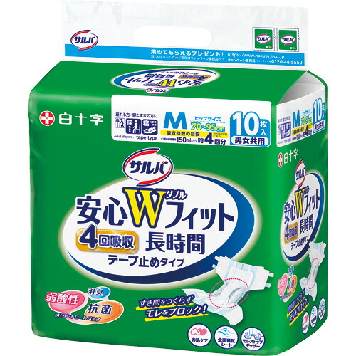 白十字 サルバ 安心Wフィット M 1セット(40枚:10枚×4パック)(4987603355897 x4) 取り寄せ商品
