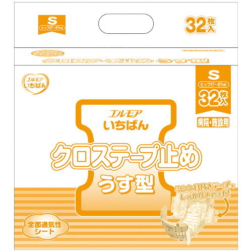 カミ商事 エルモア いちばん クロステープ止めうす型 S 1セット(128枚:32枚×4パック)(4971633713703 x4) 取り寄せ商品|ナノズ 店