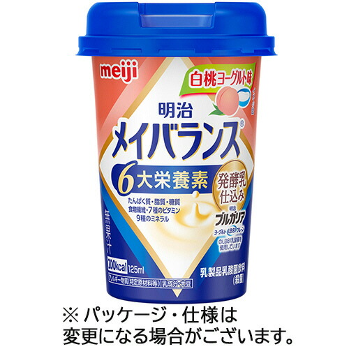 明治 メイバランスMiniカップ 白桃ヨーグルト味 125mL 1セット(24本)(4902705004184 x24) 取り寄せ商品