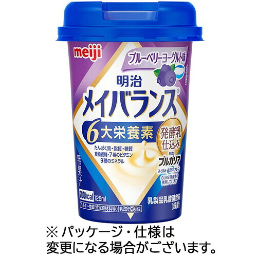 明治 メイバランスMiniカップ ブルーベリーヨーグルト味 125mL 1セット(24本)(4902705004368 x24) 取り寄せ商品