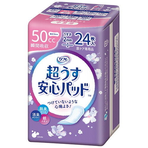 リブドゥコーポレーション リフレ 超うす楽になることパッド 中量用 50竓 1書き割り(432枚:24枚×18容器に並べる)(4904585029172 x18) 準拠集団店卸し資産\u003d○