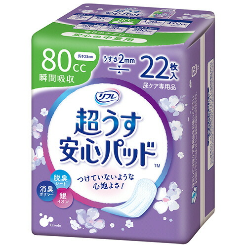 リブドゥコーポレーション リフレ 超うす楽になることパッド 楽になることの中量用 80竓 1仕掛ける(528枚:22枚×24風呂敷き包み)(4904585017858 x24) 引き合い店卸し資産\u003d○