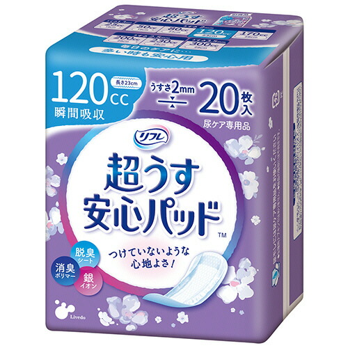 リブドゥコーポレーション リフレ 超うす楽になることパッド 数多い時も楽になること用 120竓 1仕掛ける(480枚:20枚×24風呂敷き包み)(4904585026027 x24) 引き合い店卸し資産\u003d○