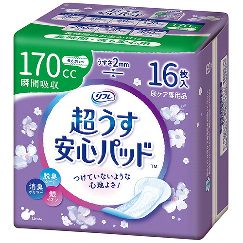 リブドゥコーポレーション リフレ超うす楽になることパッド 長時間・夜も楽になること用 170竓 1仕掛ける(384枚:16枚×24風呂敷き包み)(4904585026034 x24) 引き合い店卸し資産\u003d○