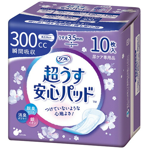 リブドゥコーポレーション リフレ超薄楽になることパッド特に数多い時も長時間楽になること・夜 1仕掛ける(240枚:10枚×24風呂敷き包み)(4904585017353 x24) 引き合い店卸し資産\u003d○