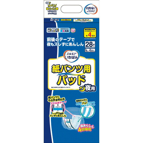 カミ商事 エルモア いちばん 紙パンツ用パッド 夜用 1セット(168枚:28枚×6パック)(4971633714113 x6) 取り寄せ商品