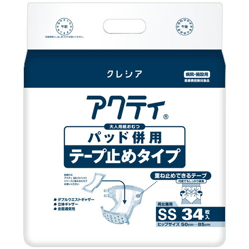 日本製紙クレシア アクティ パッド併用磁気テープ打ちきり印字機 SS 1仕掛ける(102枚:34枚×3容器に並べる)(4901750843373 x3) 引き合い店卸し資産\u003d○
