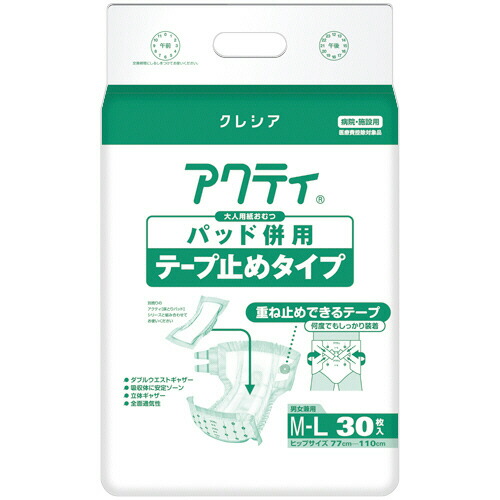 日本製紙クレシア アクティ パッド併用磁気テープ打ち切り手合い M-L 1仕掛ける(90枚:30枚×3風呂敷き包み)(4901750843236 x3) 引き合い店卸し資産\u003d○