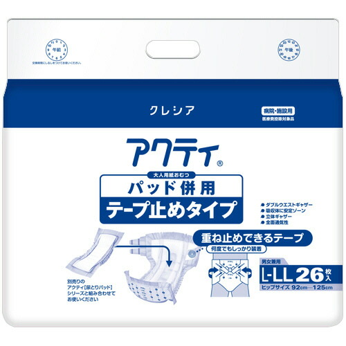 日本製紙クレシア アクティ パッド併用テープ止めタイプ L-LL 1セット(78枚:26枚×3パック)(4901750843243 x3) 取り寄せ商品