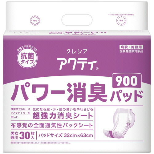 日本製紙クレシア アクティ パワー消臭パッド900 1セット(120枚:30枚×4パック)(4901750844332 x4) 取り寄せ商品 6,418円