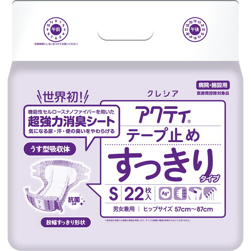 日本製紙クレシア アクティ テープ止めすっきりタイプ Sサイズ 1セット(88枚:22枚×4パック)(4901750843502 x4) 取り寄せ商品|ナノズ 店