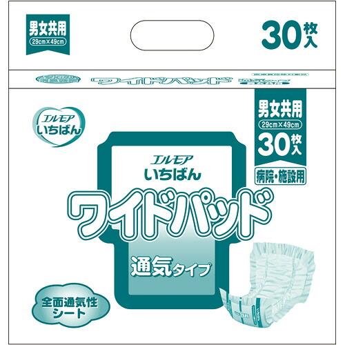 カミ商事 エルモア いちばん ワイドパッド 通気タイプ 1セット(240枚:30枚×8パック)(4971633714359 x8) 取り寄せ商品