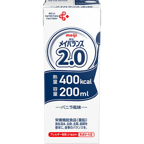 明治 メイバランス2.0 200ml 紙容器に並べる 1書き割り(24本)(4902705024991 x24) 取り寄せ商いもの
