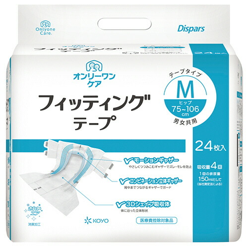 光洋 ディスパース オンリーワンケア フィッティングテープ M 1セット(96枚:24枚×4パック)(4961392301969 x4) 取り寄せ商品
