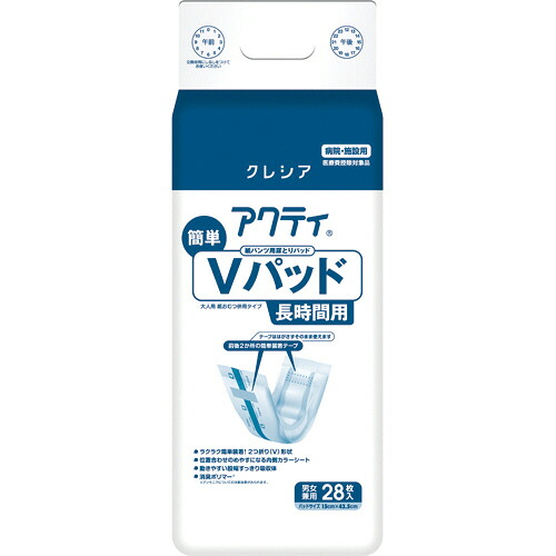 日本製紙クレシア アクティ紙パンツ用尿とりパッド 簡単Vパッド 長時間用 1セット(168枚:28枚&times;6パック)(4901750847166 x6) 取り寄せ商品｜ナノズ　店