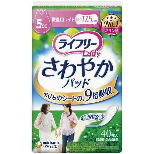 ユニ・チャーム LF 口さかしいP 5竓 一つまみ用点火装置 1書き割り(960枚:40枚×24容器に並べる)(4903111554799 x24) 準拠集団店卸し資産\u003d○