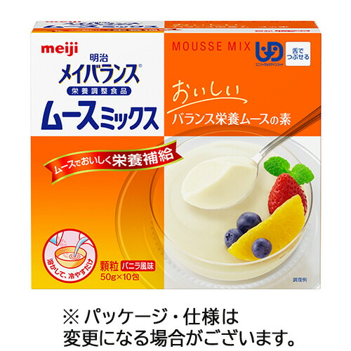 明治 メイバランスムースミックス 分包手合い 50g/包 1書き割り(60包:10包×6箱)(4902705029859 x6) 取り寄せ商いもの