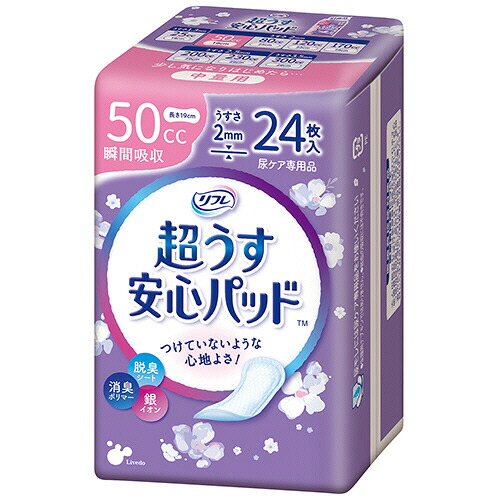 リブドゥコーポレーション リフレ 超うす楽になることパッド 中量用 50竓 1仕掛ける(576枚:24枚×24風呂敷き包み)(4904585029172 x24) 引き合い店卸し資産\u003d○