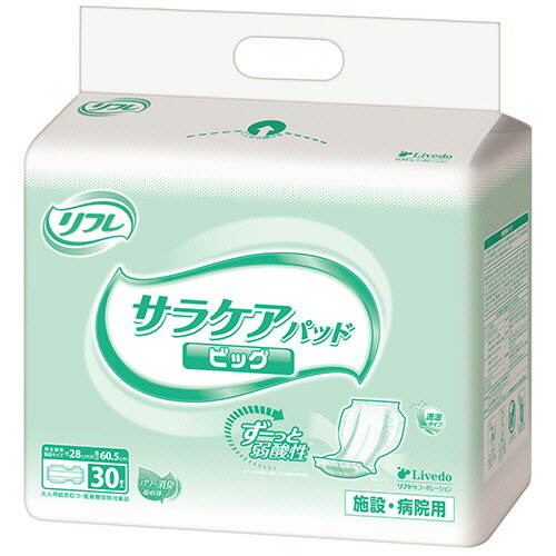 リブドゥコーポレーション リフレ サラケアパッド ビッグ 1セット(120枚:30枚x4パック)(4904585026614 x4) 取り寄せ商品