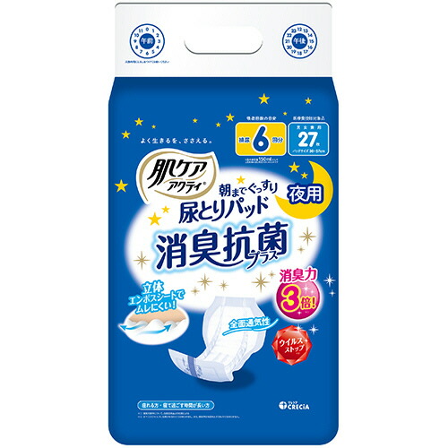 日本製紙クレシア 肌ケアA 朝までぐっすり尿とりPAD 消臭抗菌+ 6回 1セット(162枚:27枚×6パック)(4901750804930 x6) 取り寄せ商品