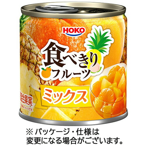 宝幸 食べきりフルーツ ミックス 190g 1セット(24缶)(4902431029024 x24) 取り寄せ商品
