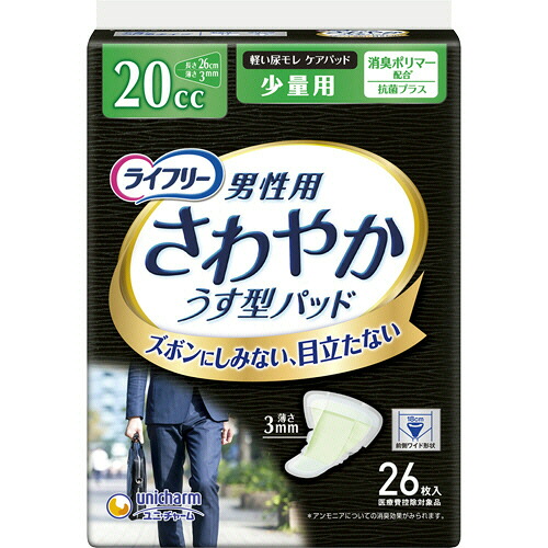 ユニ・チャーム LF 口さかしい成人男性楽になることパッド 20竓 一つまみ 1仕掛ける(624枚:26枚×24風呂敷き包み)(4903111982875 x24) 引き合い店卸し資産\u003d○