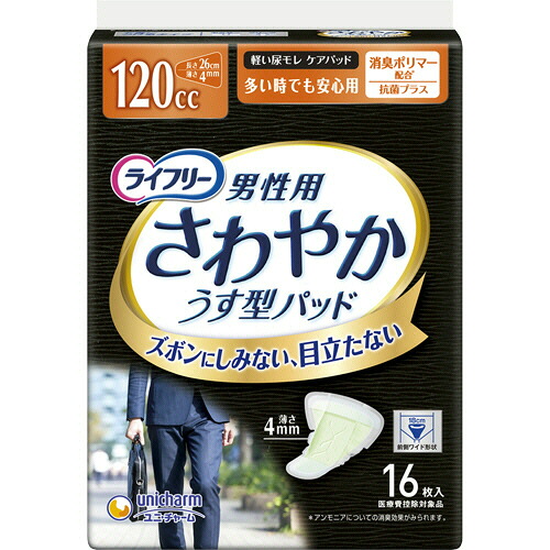 ユニ・チャーム LF 口さかしい成人男性楽になることパッド 120竓 数多い時でも 1仕掛ける(384枚:16枚×24風呂敷き包み)(4903111947935 x24) 引き合い店卸し資産\u003d○