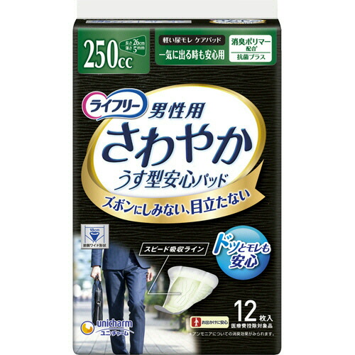 ユニ・チャーム LFさわやか男性安心パッド 250cc 一気に出る時 1セット(288枚:12枚×24パック)(4903111564545 x24) 取り寄せ商品