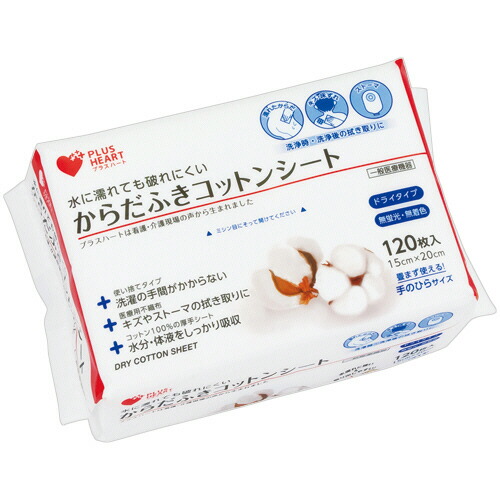 オオサキメディカル プラスハート 水に濡れても破れにくい 体ふき 1セット(1440枚:120枚×12パック)(4971032720111 x12) 取り寄せ商品