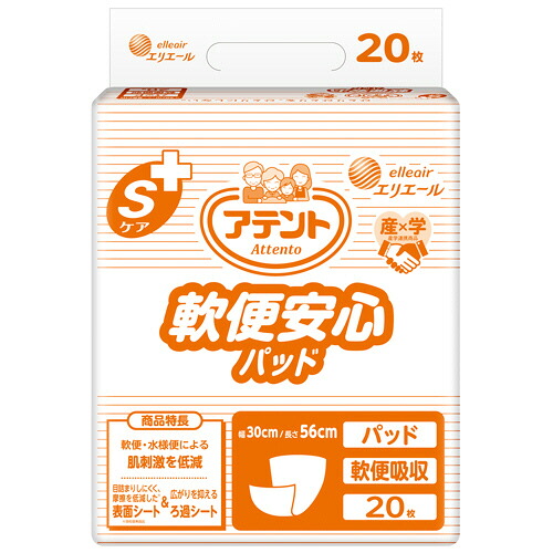 大王製紙 アテント Sケア 軟便安心パッド 1セット(80枚:20枚x4パック)(4902011761115 x4) 取り寄せ商品|ナノズ 店