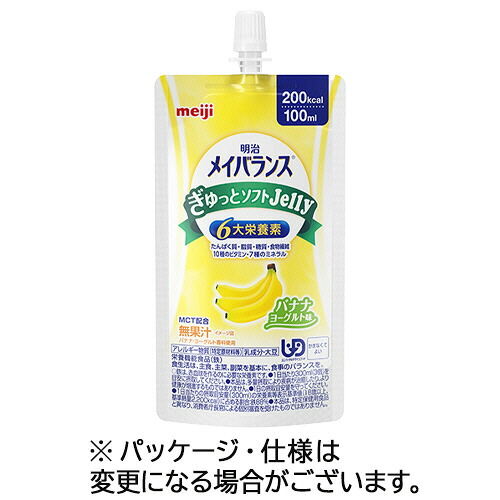 明治 メイバランスぎゅっとソフトJelly(ゼリー) バナナヨーグルト味 100mL 1セット(36個)(4902705128668 x36) 取り寄せ商品