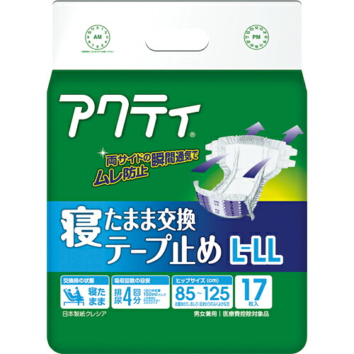 日本製紙クレシア アクティ 寝たまま交換テープ止め L-LL 1セット(68枚:17枚x4パック)(4901750803421 x4) 取り寄せ商品｜ナノズ　店 7,641円