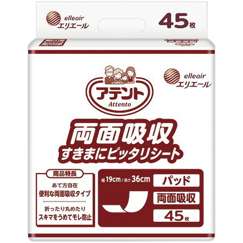 大王製紙 アテント 両面吸収すきまにピッタリシート 1セット(360枚:45枚×8パック)(4902011762983 x8) 取り寄せ商品