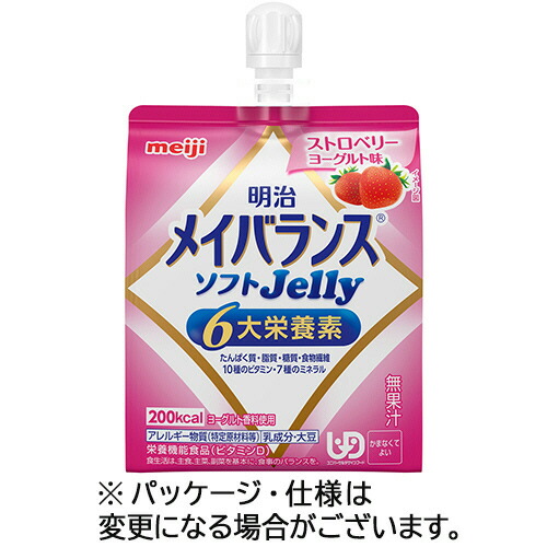 明治 メイバランスソフトJelly(ゼリー) ストロベリーヨーグルト味 125mL 1セット(36個)(4902705096264 x36) 取り寄せ商品