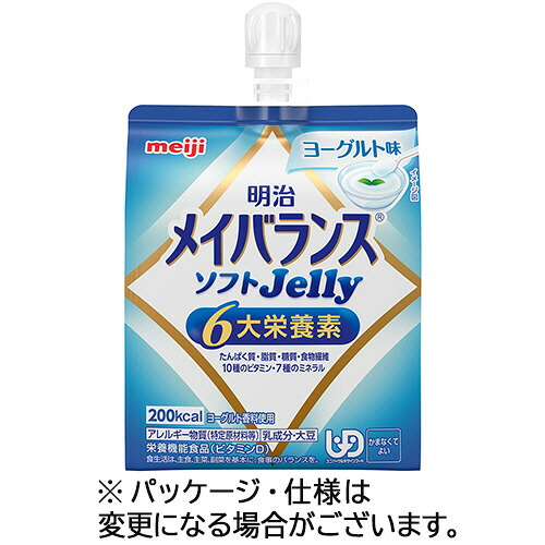 明治 メイバランスソフトJelly(ゼリー) ヨーグルト味 125mL 1セット(36個)(4902705095540 x36) 取り寄せ商品