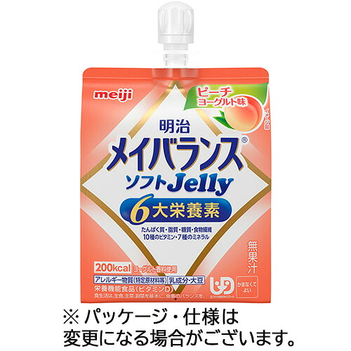 明治 メイバランスソフトJelly(ゼリー) ピーチヨーグルト味 125mL 1セット(36個)(4902705096240 x36) 取り寄せ商品