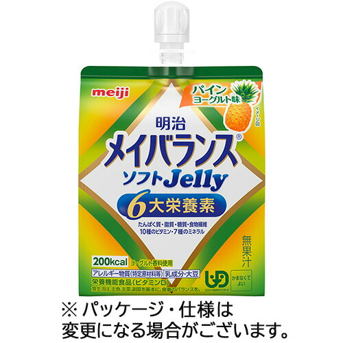 明治 メイバランスソフトJelly(ゼリー) パインヨーグルト味 125mL 1セット(36個)(4902705096257 x36) 取り寄せ商品