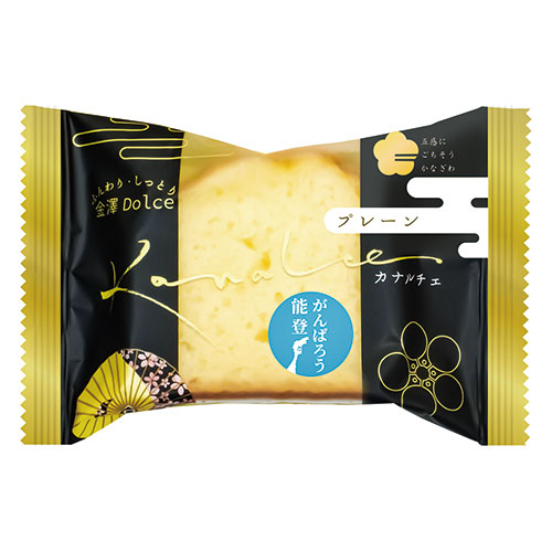 金澤兼六製菓 【10個入×18箱】 金澤兼六製菓 カナルチェ プレーンケーキ(AZB19245X18) 取り寄せ商品
