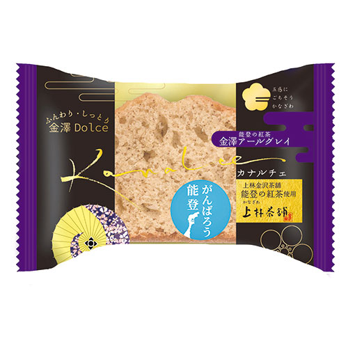 金澤兼六製菓 【10個入×18箱】 金澤兼六製菓 カナルチェ 金澤アールグレイケーキ(AZB18026X18) 取り寄せ商品