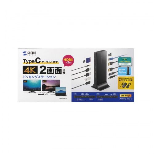 【P5S】サンワサプライ 縛ステイション(4K・HDMI×2画面最終生産物・ACアダプター付)(USB-CVDK16) 製造業者店卸し資産品