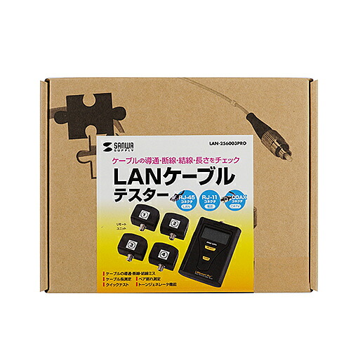 【P5S】サンワサプライ LAN-256003PRO LANケーブルテスター LANスマートPRO(LAN-256003PRO) メーカー在庫品|ナノズ 店